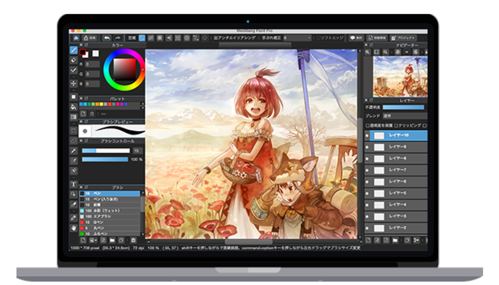 best drawing software for mac free